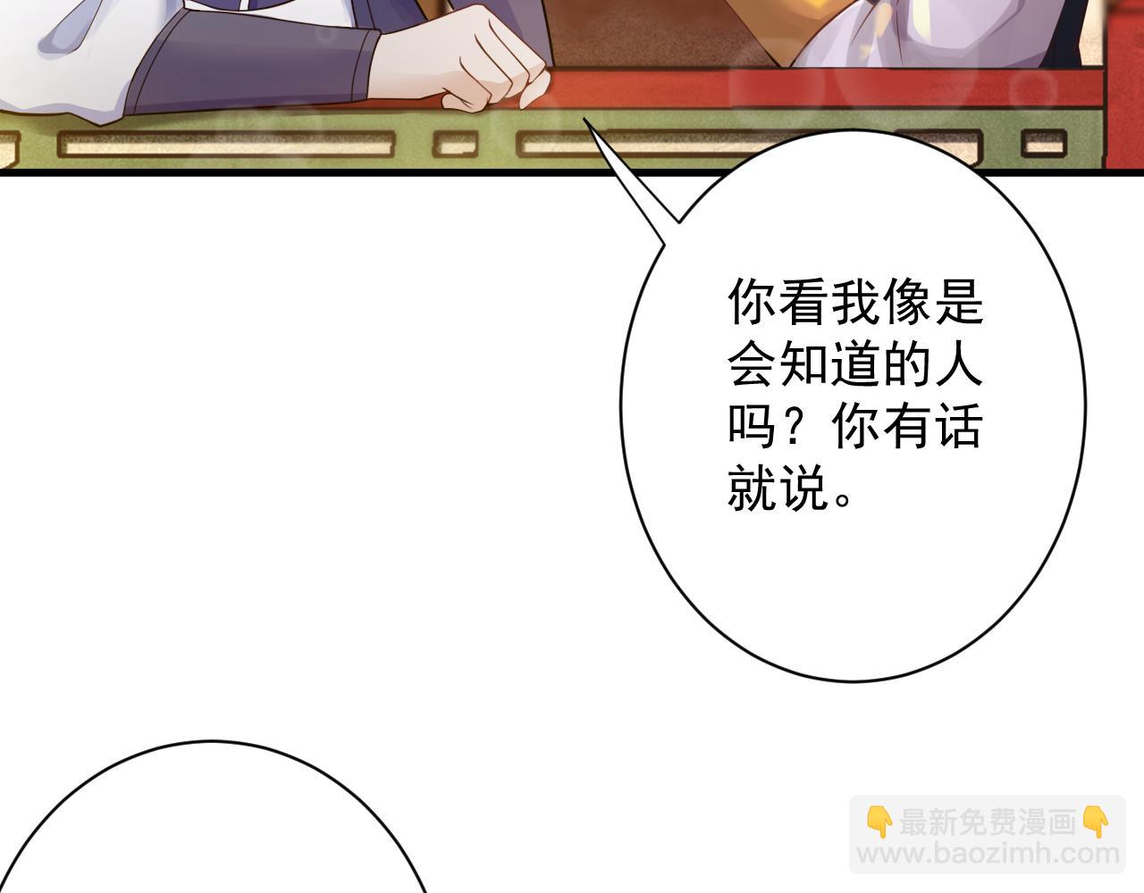 第37话 修仙？我起狙了！(1/3)-第38话