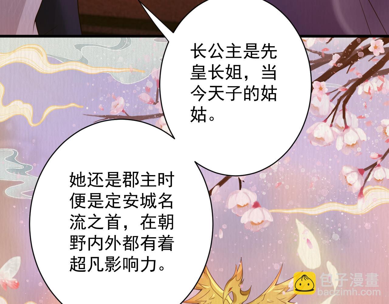 第37话 修仙？我起狙了！(1/3)-第38话