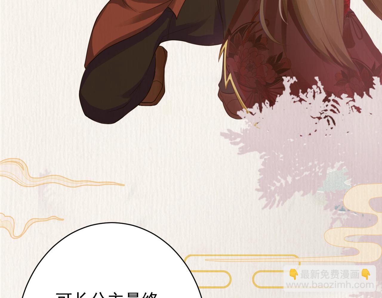 第37话 修仙？我起狙了！(1/3)-第38话