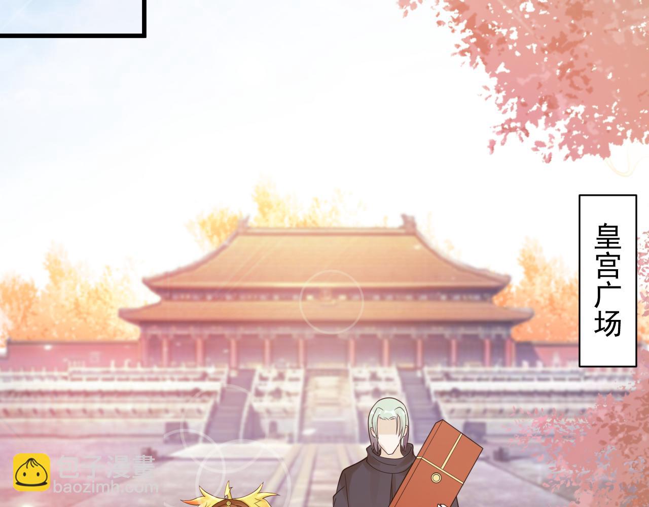 第37话 修仙？我起狙了！(1/3)-第38话