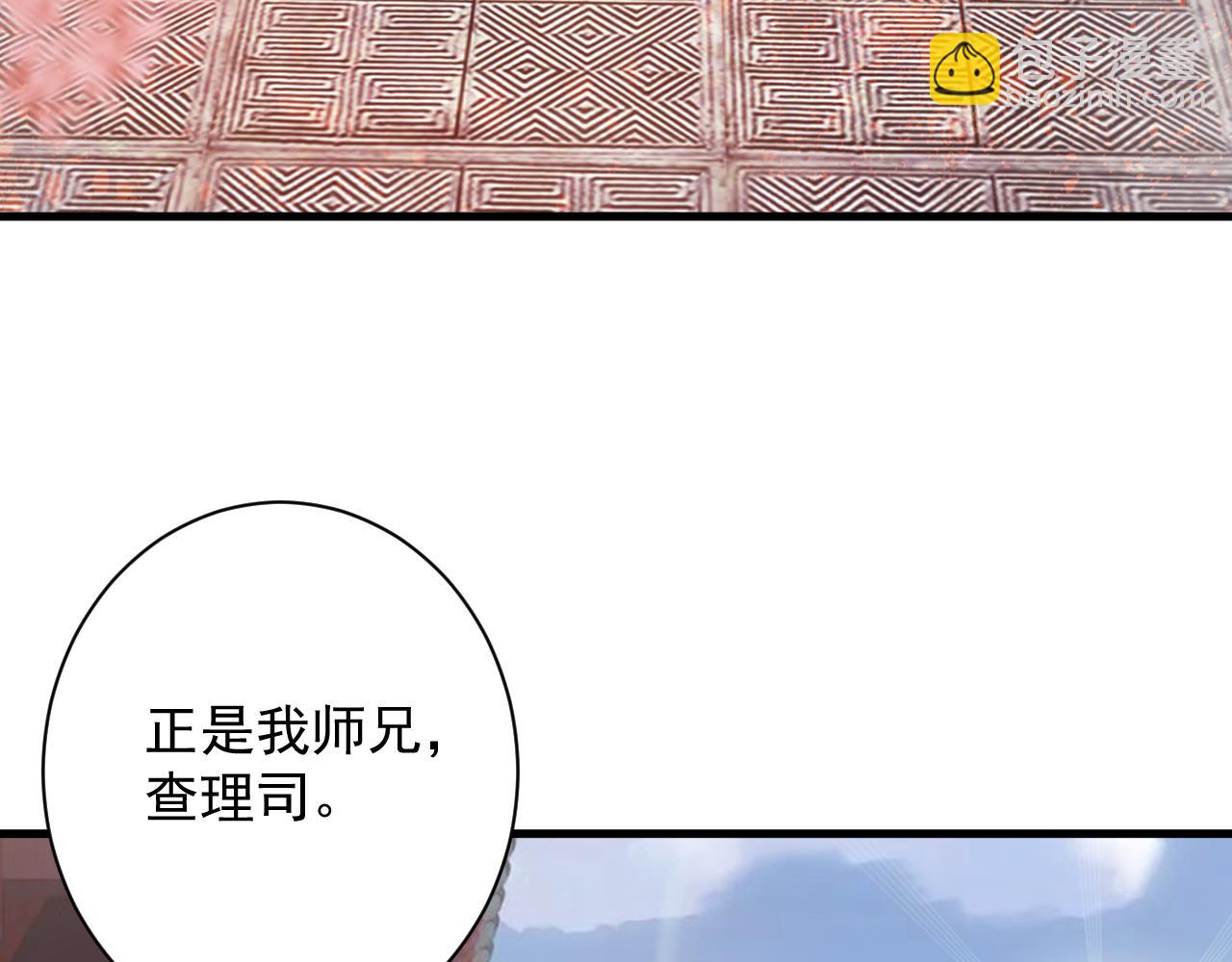 第37话 修仙？我起狙了！(1/3)-第38话