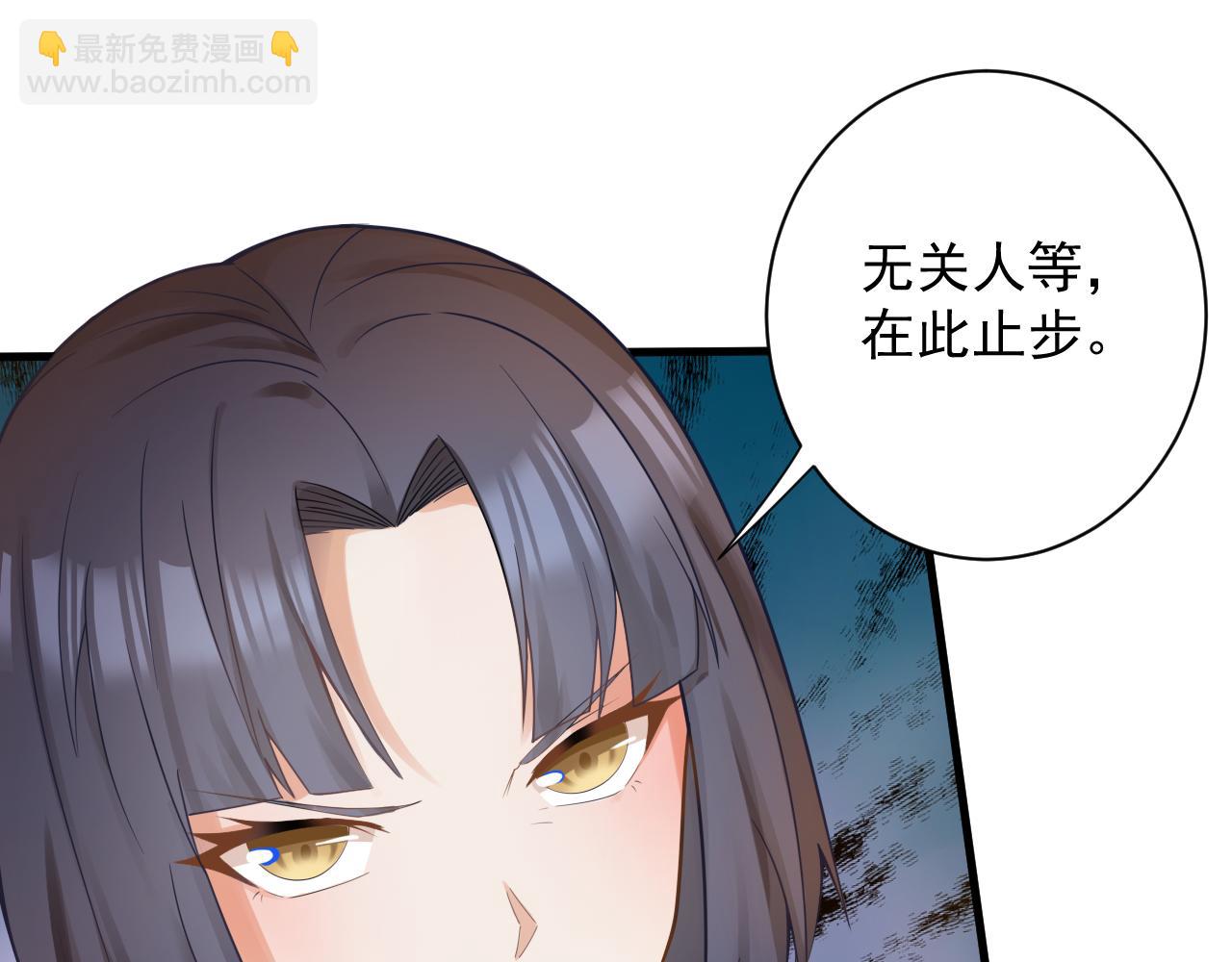 第37话 修仙？我起狙了！(1/3)-第38话