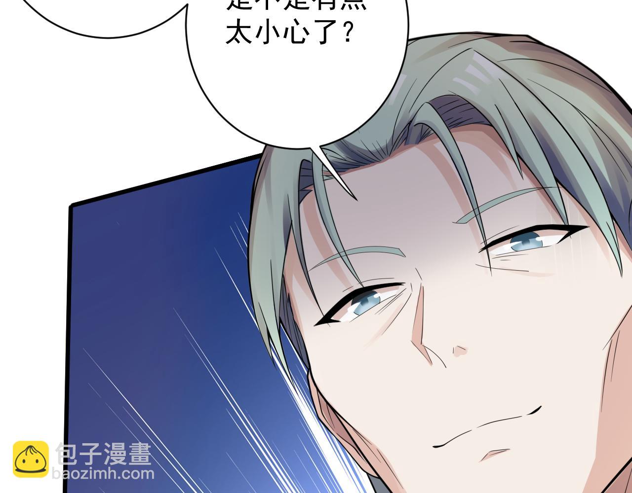 第37话 修仙？我起狙了！(1/3)-第38话