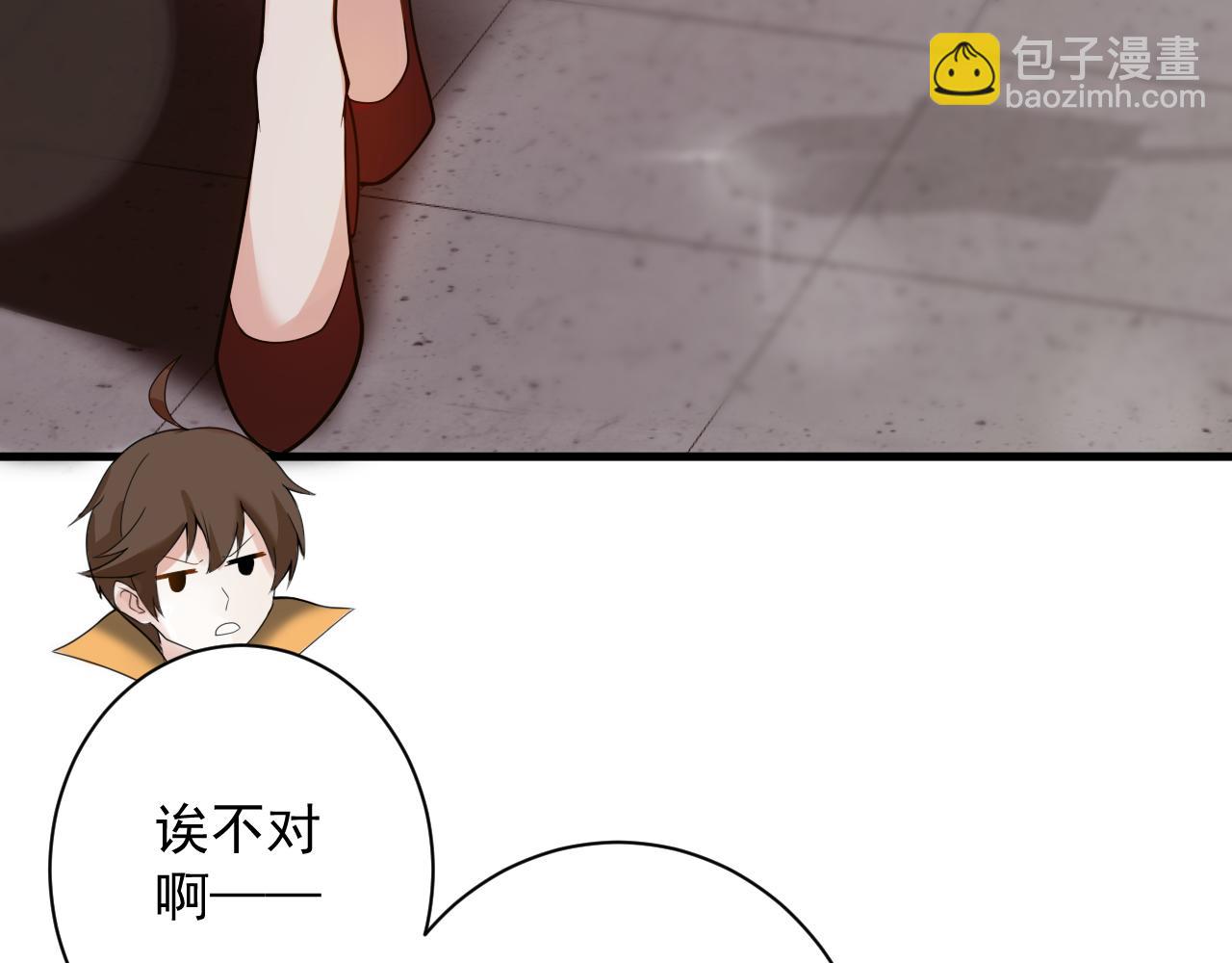 第37话 修仙？我起狙了！(1/3)-第38话