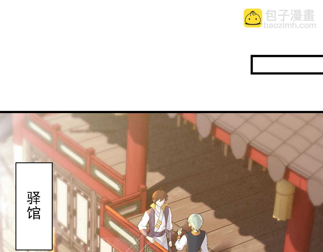 第37话 修仙？我起狙了！(1/3)-第38话