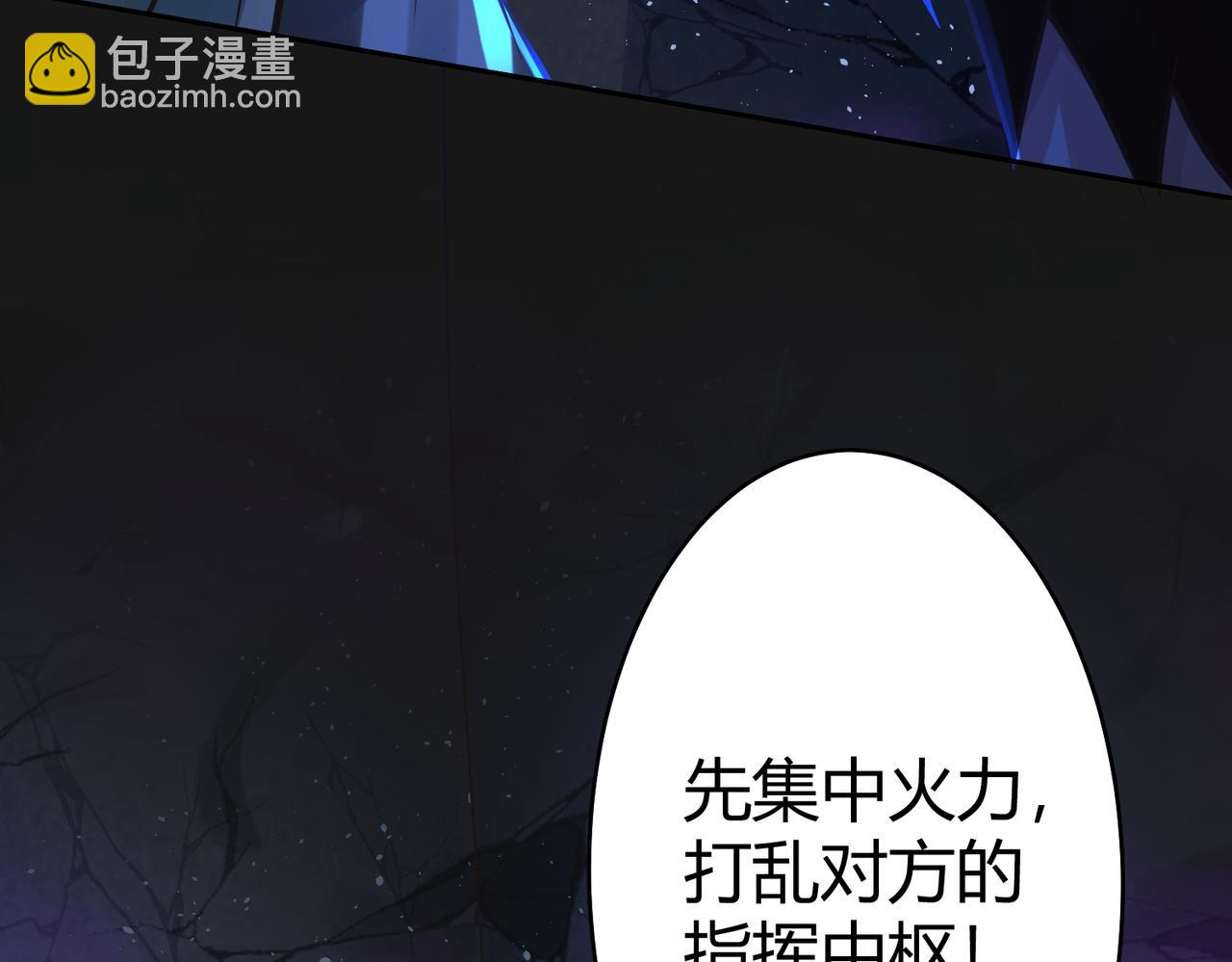 你們修仙我抽卡 - 第39話 大閣領被操控！？(2/3) - 8