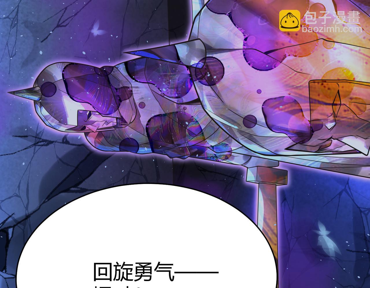 你們修仙我抽卡 - 第39話 大閣領被操控！？(2/3) - 3