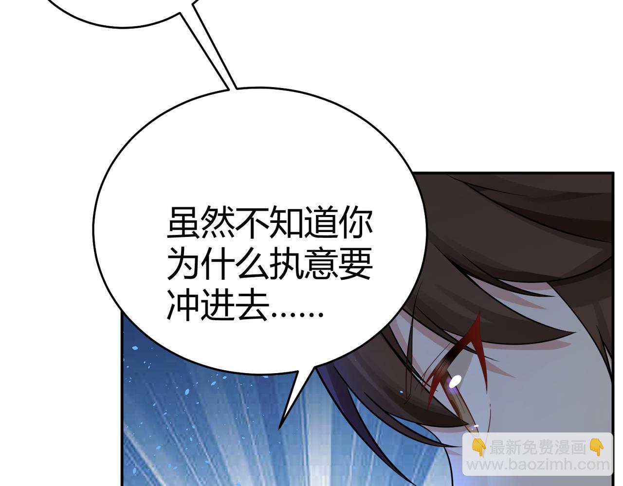 你們修仙我抽卡 - 第39話 大閣領被操控！？(2/3) - 5