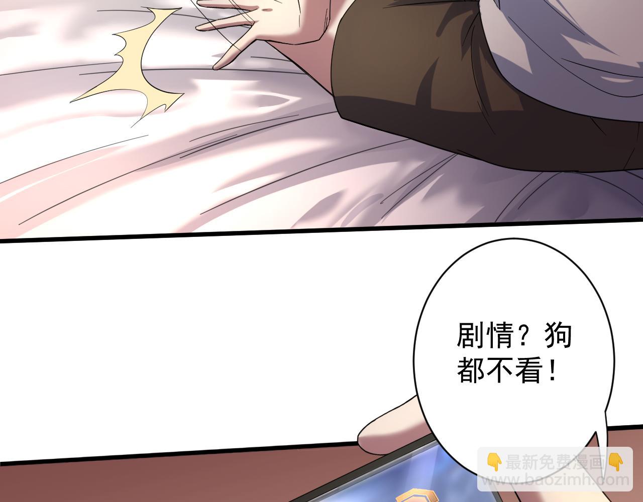 第3话 冒险开端(1/4)-第4话