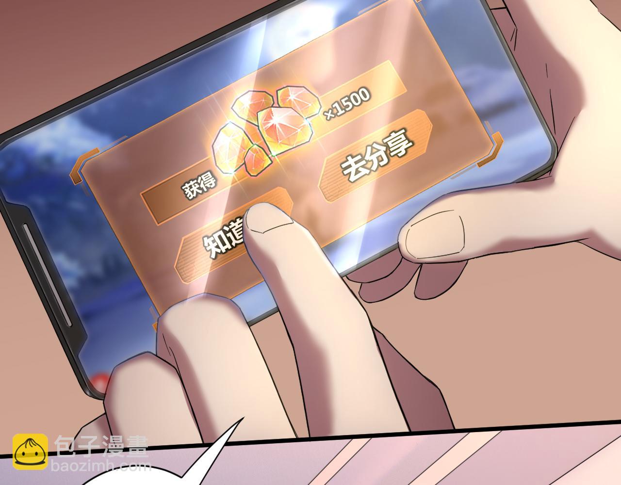 第3话 冒险开端(1/4)-第4话