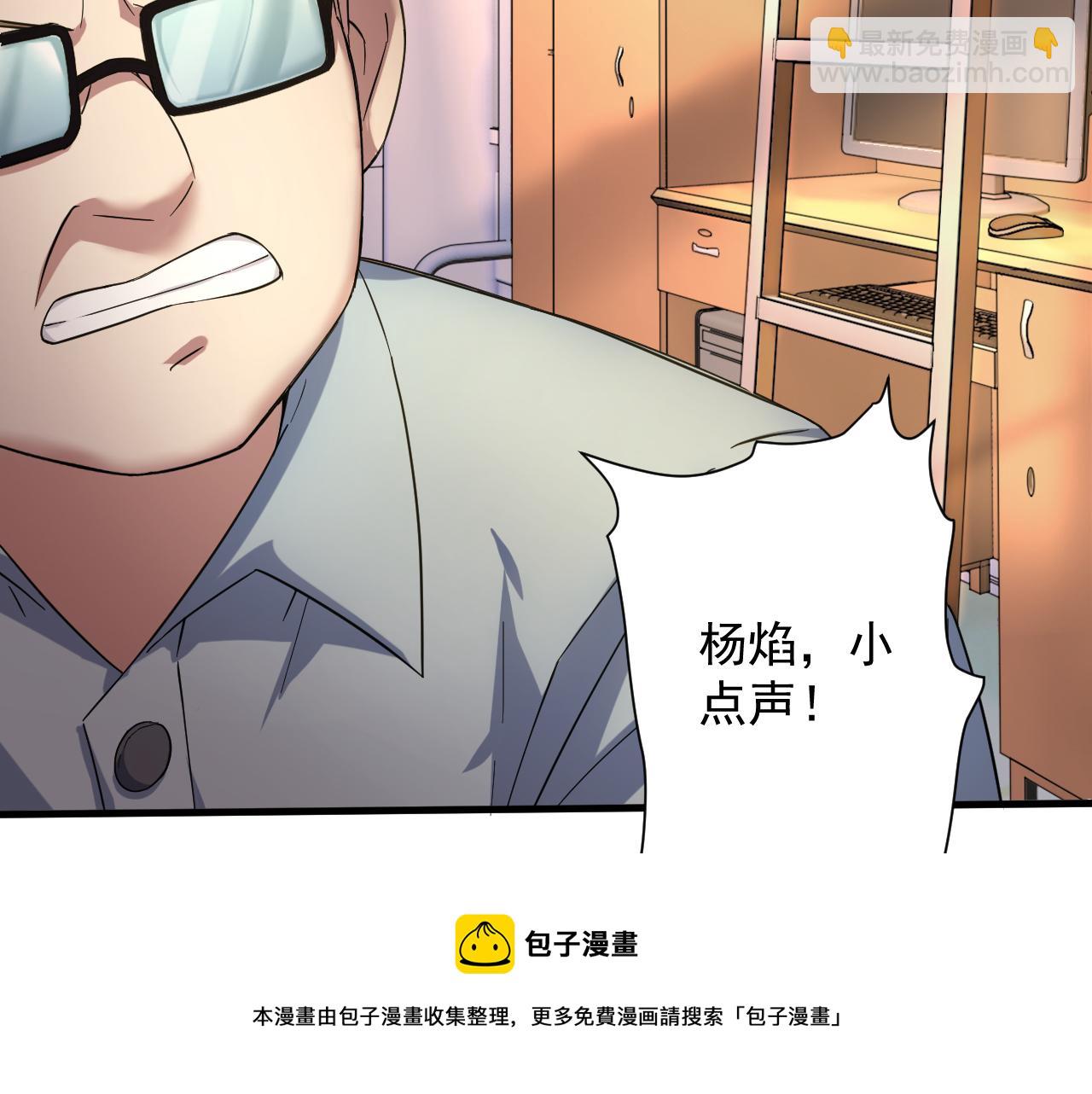 第3话 冒险开端(1/4)-第4话