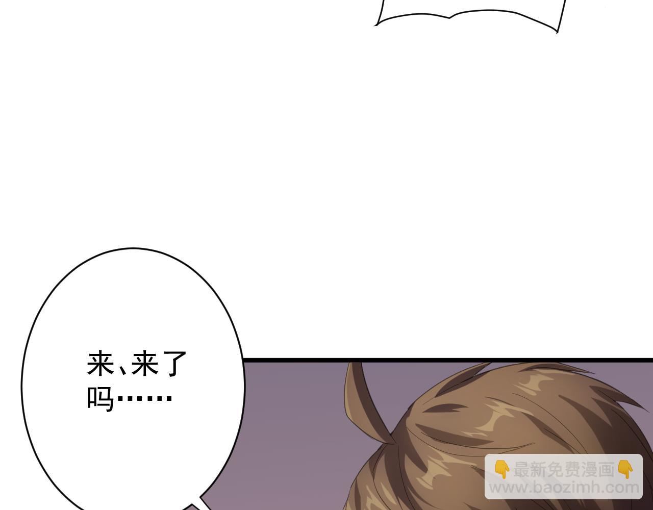 第3话 冒险开端(1/4)-第4话