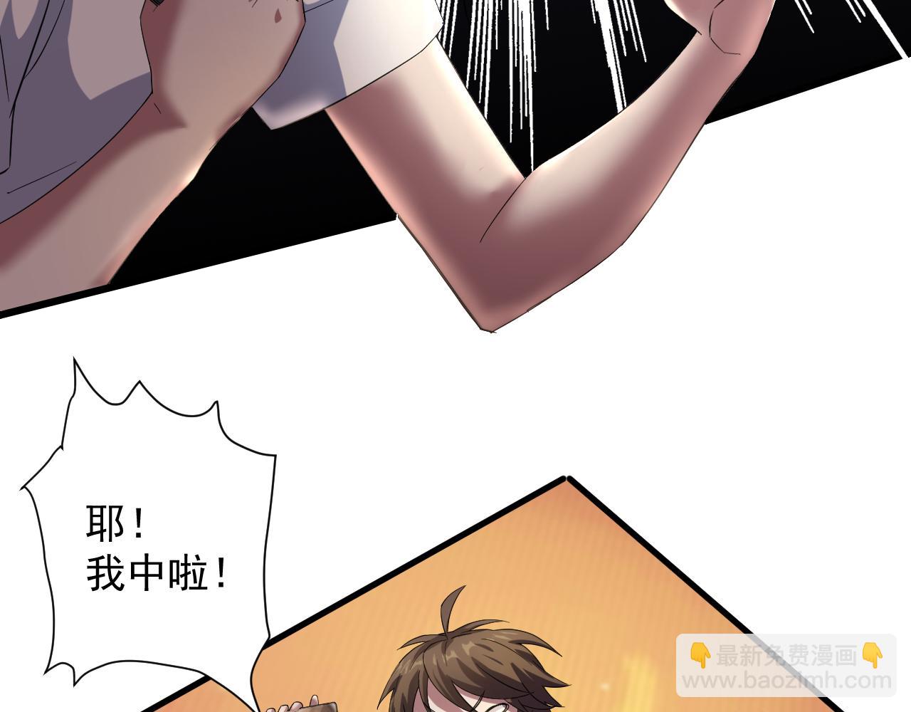 第3话 冒险开端(1/4)-第4话