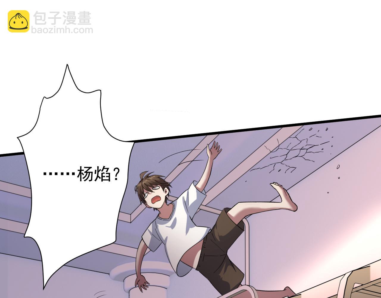 第3话 冒险开端(1/4)-第4话