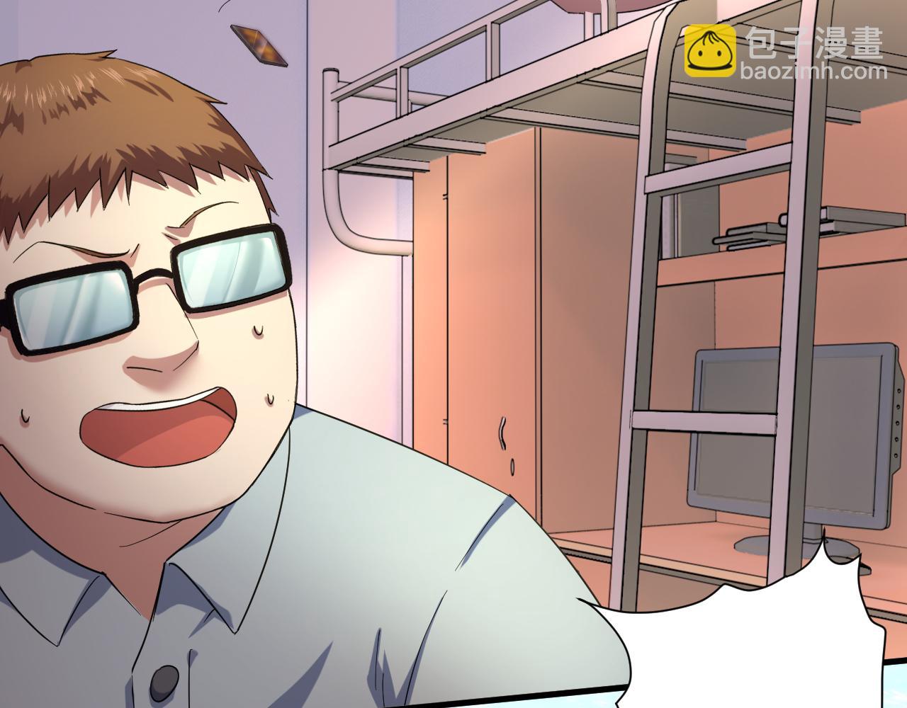 第3话 冒险开端(1/4)-第4话