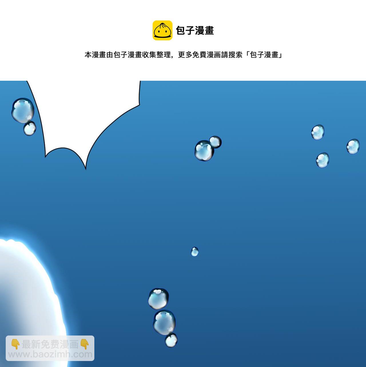 第3话 冒险开端(1/4)-第4话