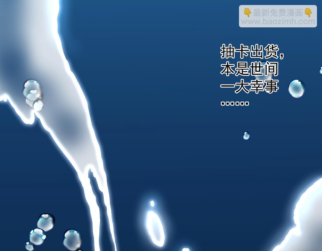 第3话 冒险开端(1/4)-第4话