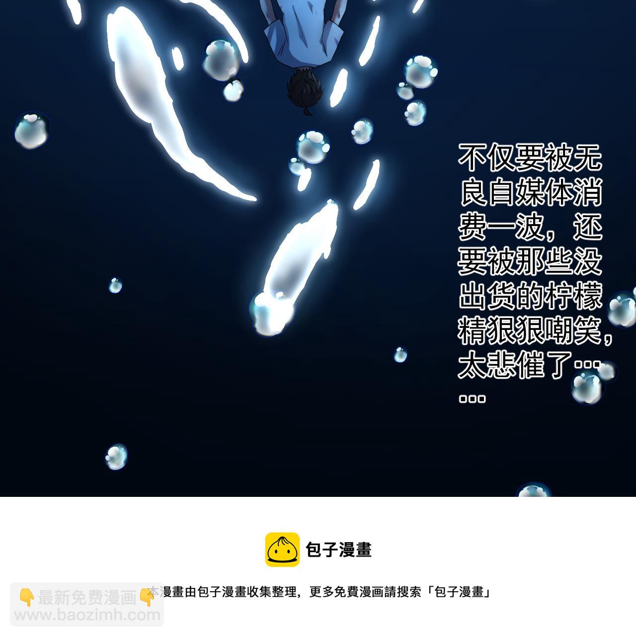 第3话 冒险开端(1/4)-第4话