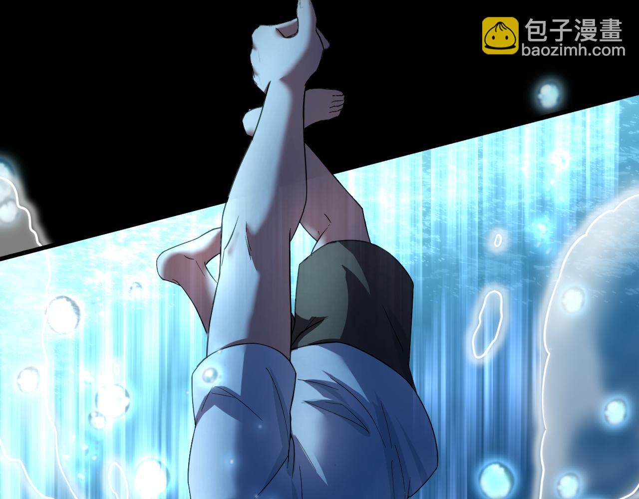 第3话 冒险开端(1/4)-第4话