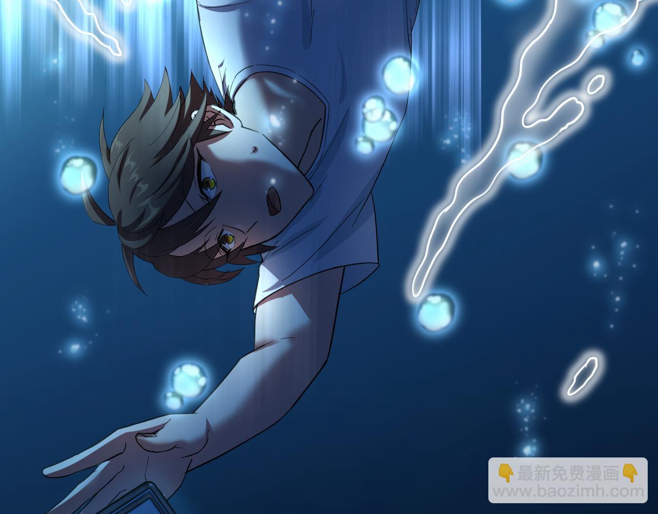 第3话 冒险开端(1/4)-第4话