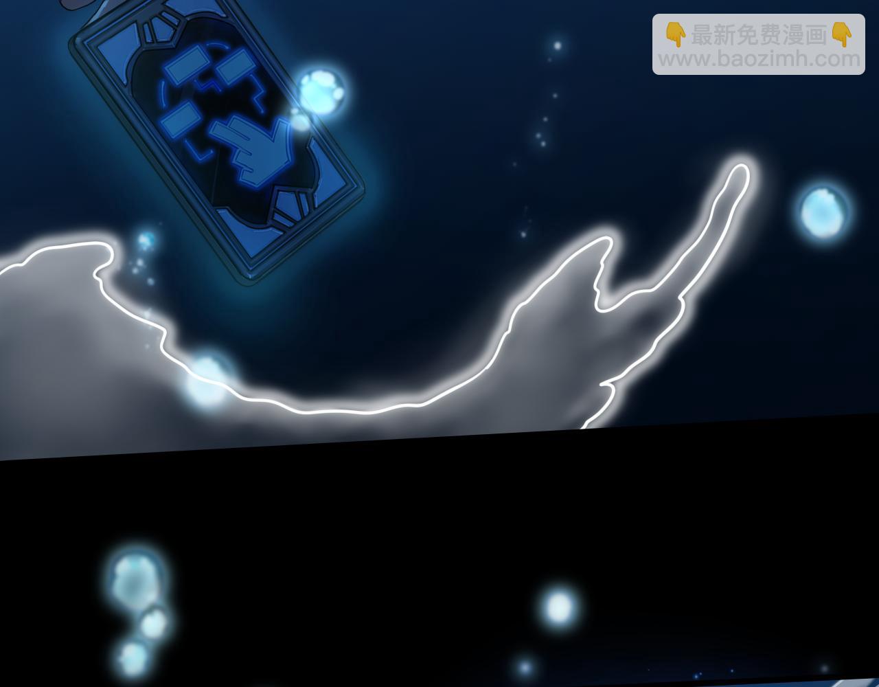 第3话 冒险开端(1/4)-第4话