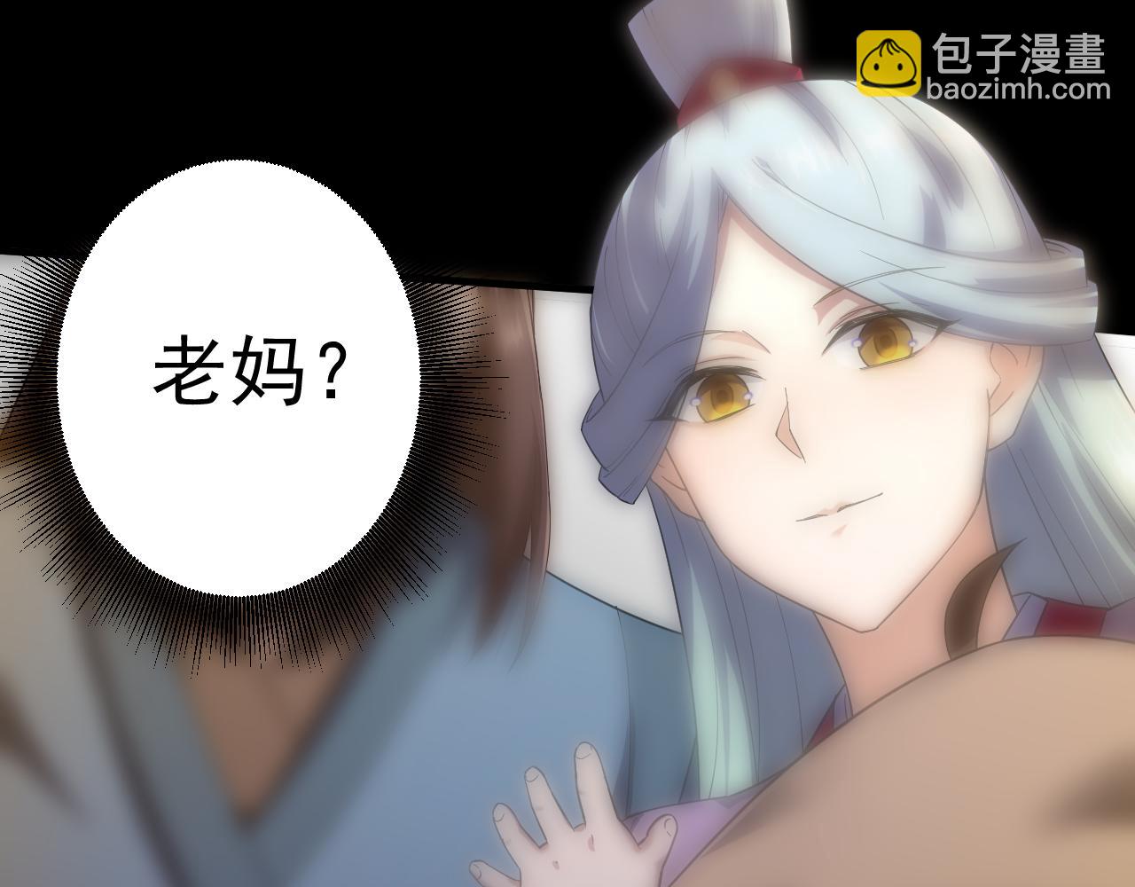 第3话 冒险开端(1/4)-第4话