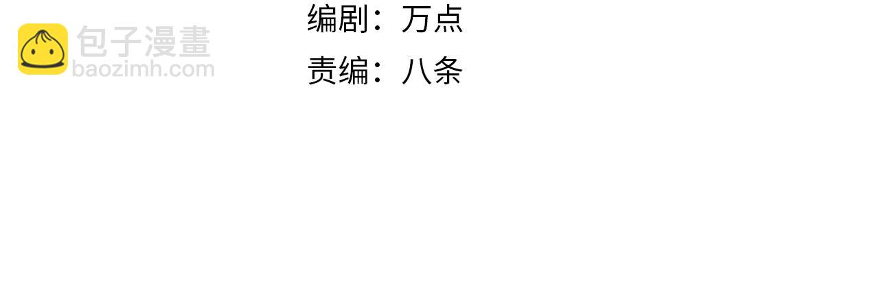 第3话 冒险开端(1/4)-第4话