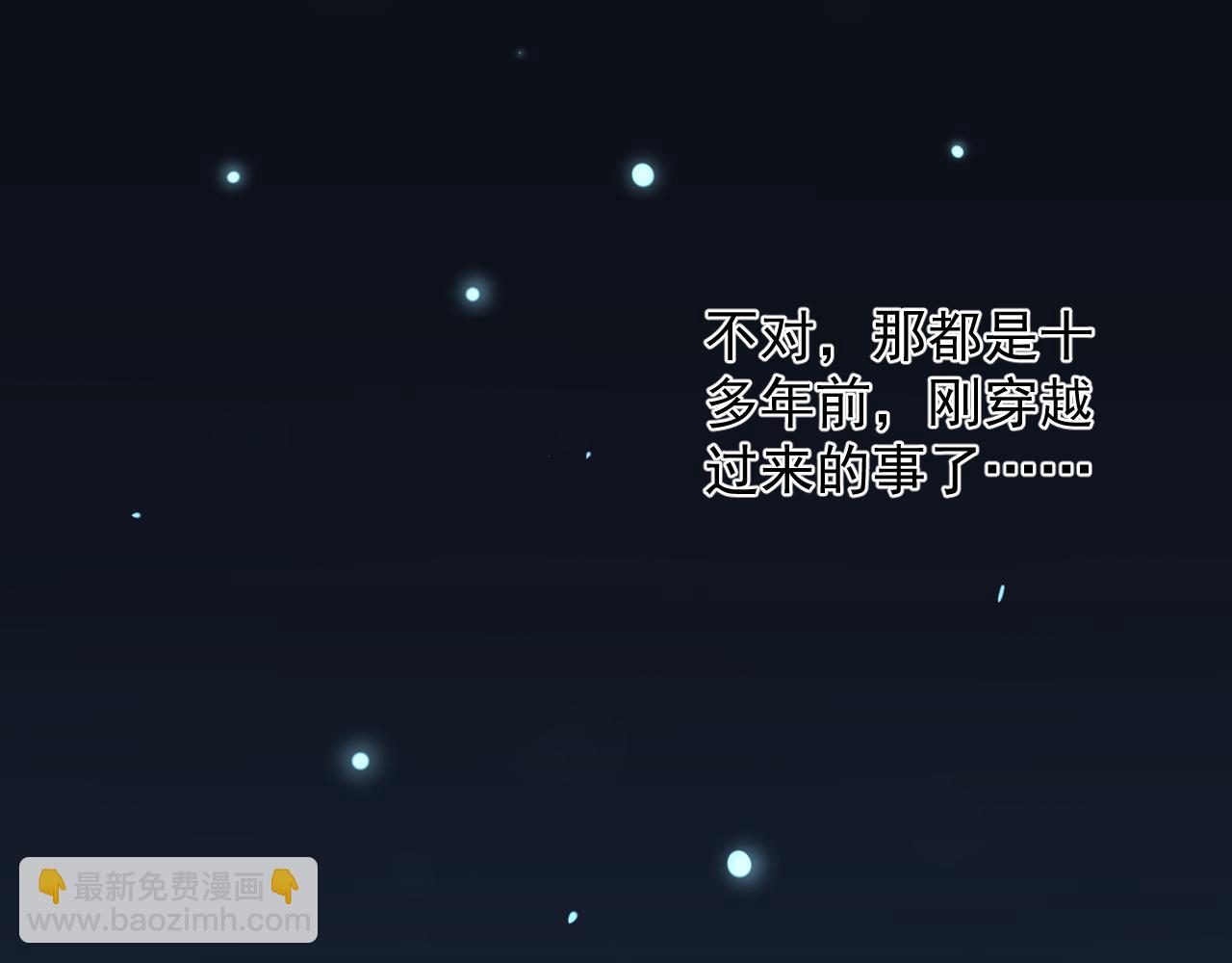 第3话 冒险开端(1/4)-第4话