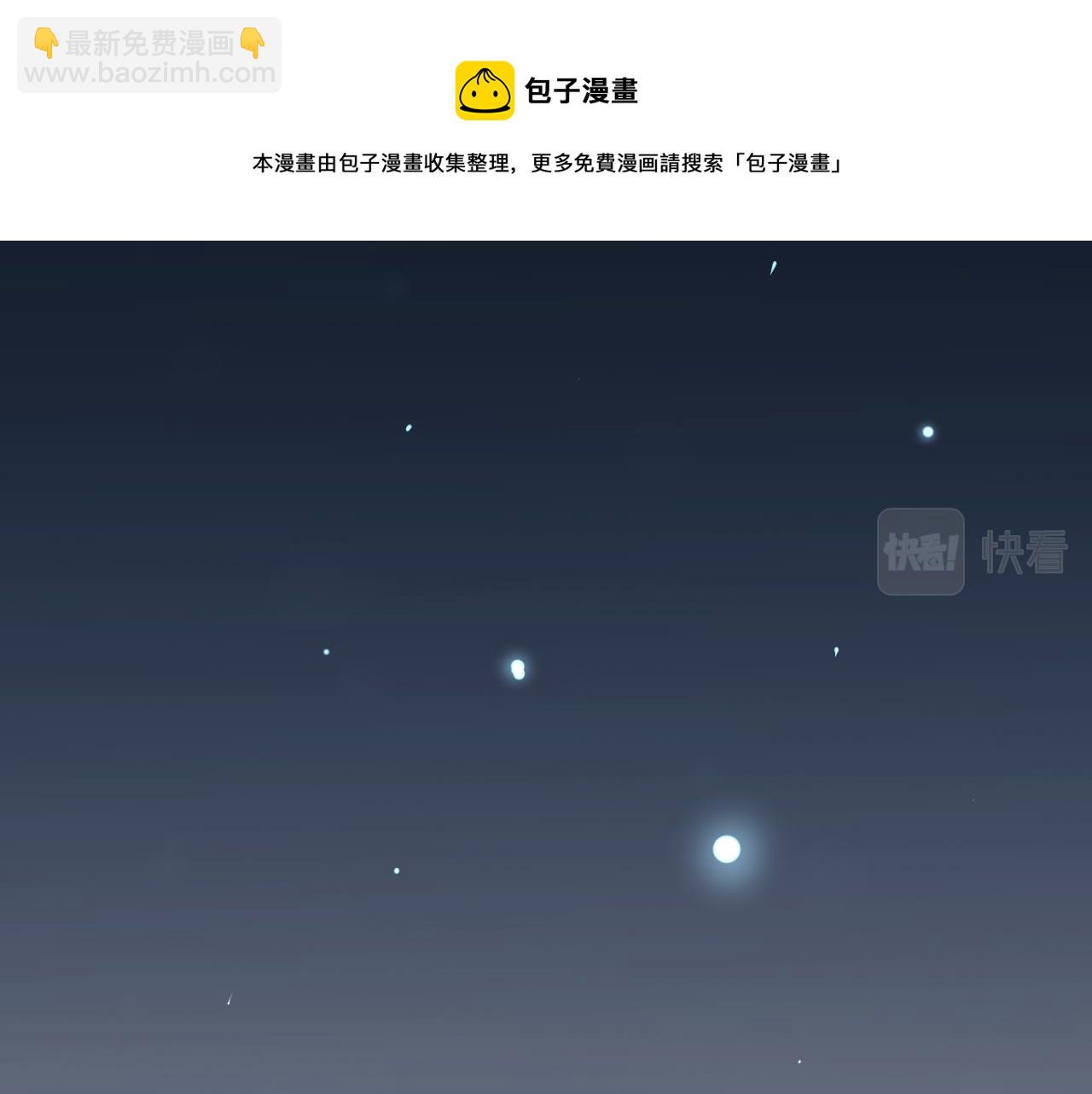 第3话 冒险开端(1/4)-第4话