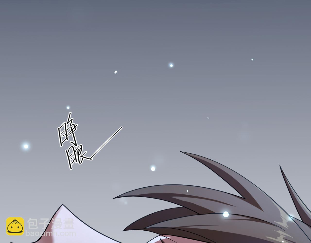 第3话 冒险开端(1/4)-第4话