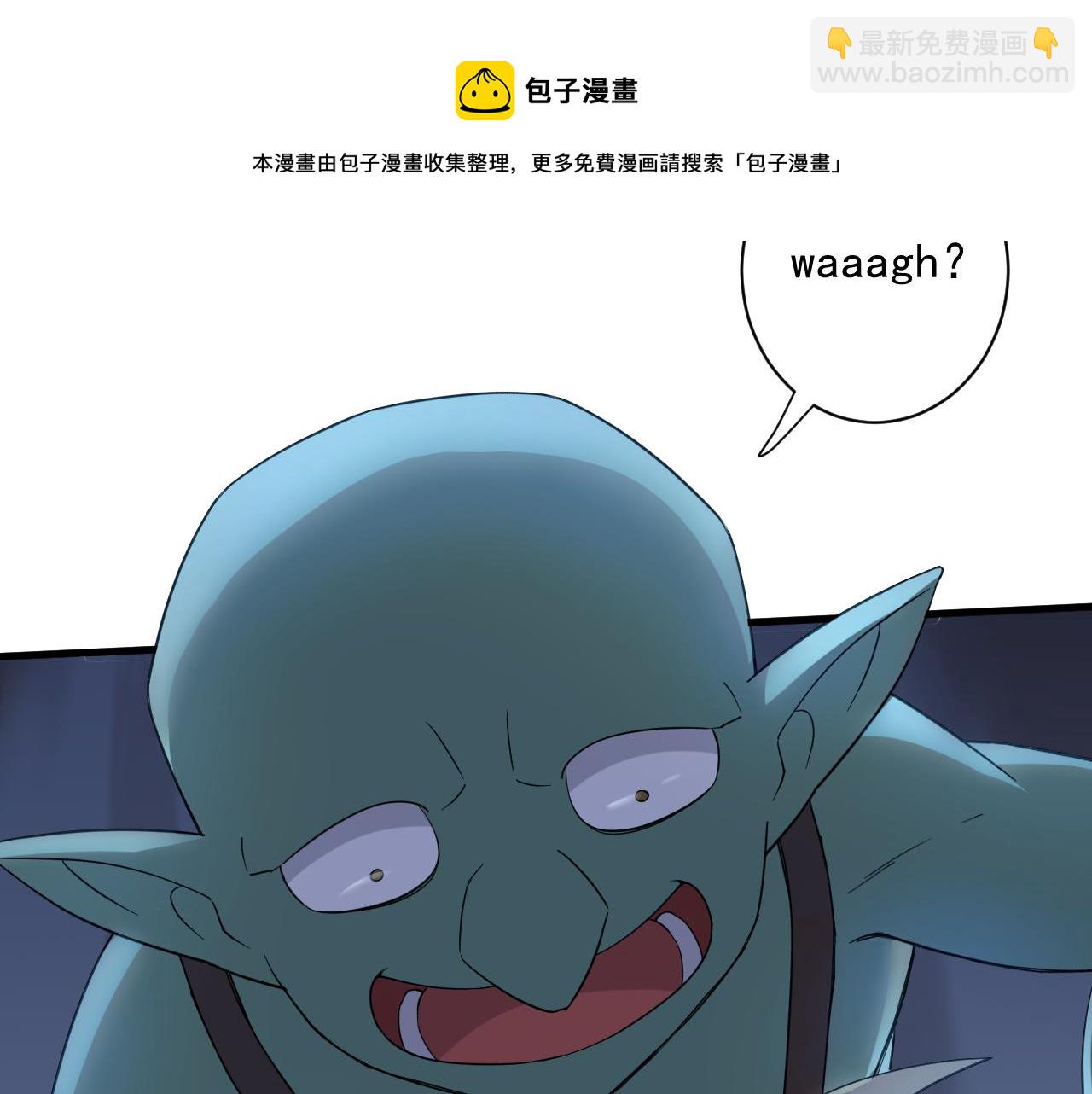 第3话 冒险开端(1/4)-第4话