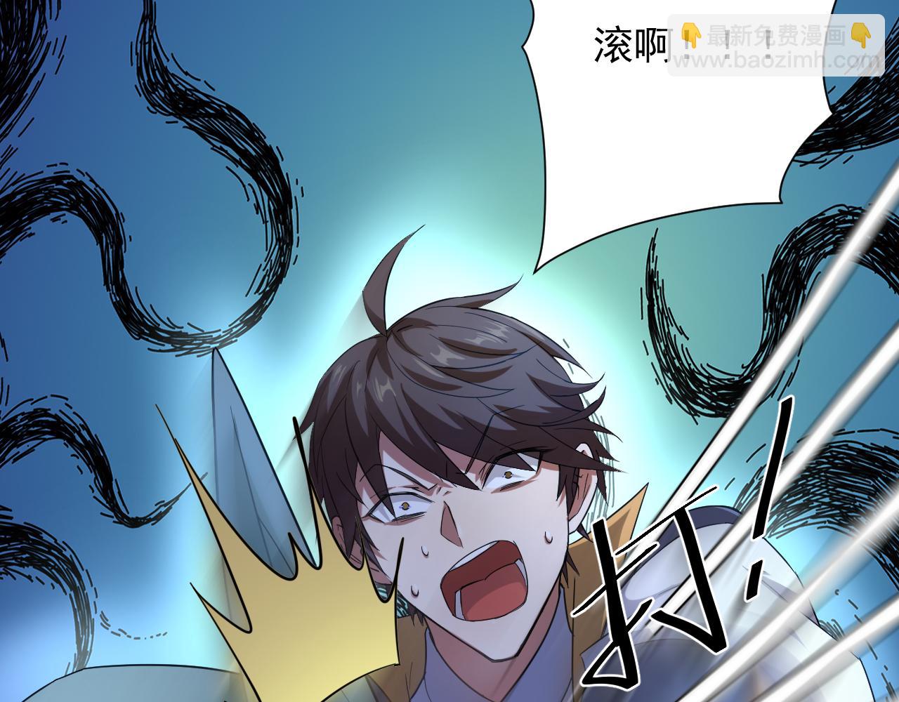 第3话 冒险开端(1/4)-第4话