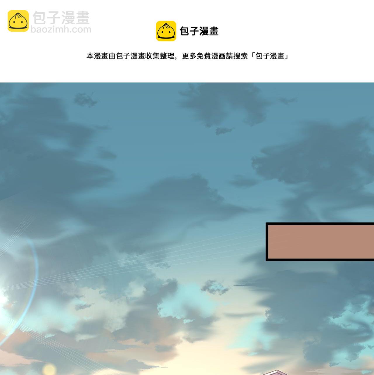 第3话 冒险开端(1/4)-第4话