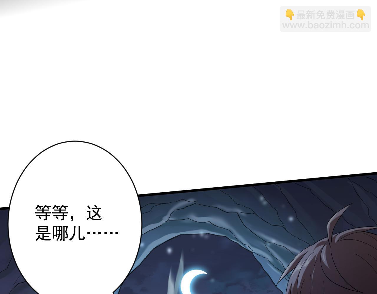 第3话 冒险开端(1/4)-第4话