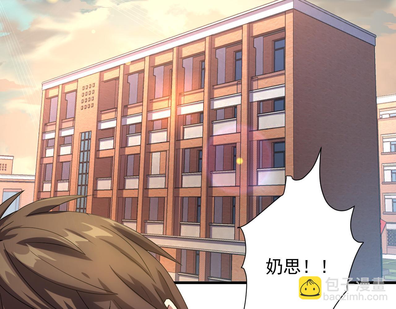 第3话 冒险开端(1/4)-第4话