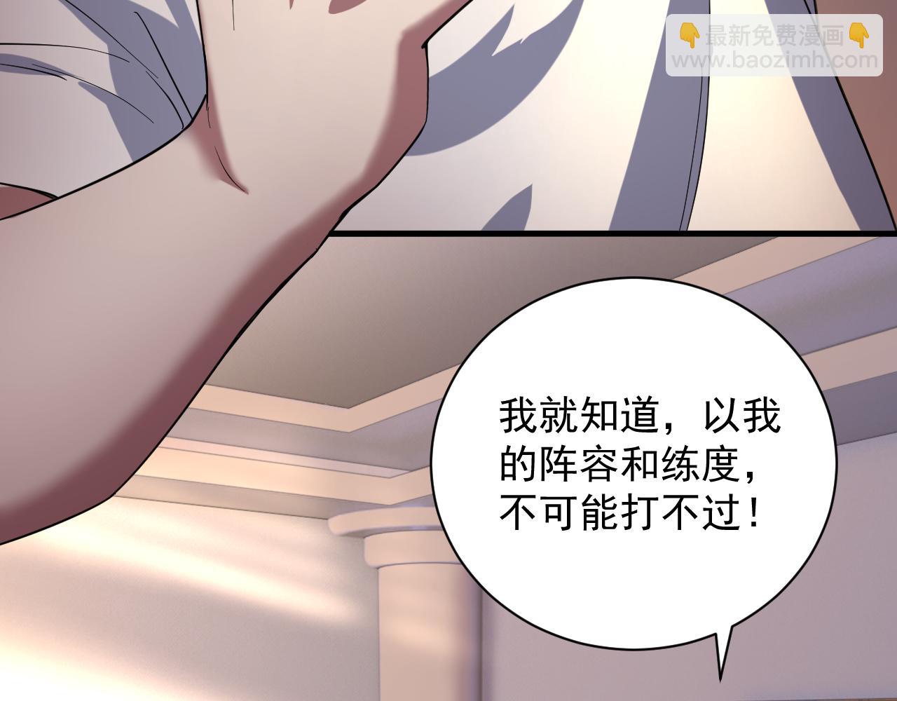 第3话 冒险开端(1/4)-第4话