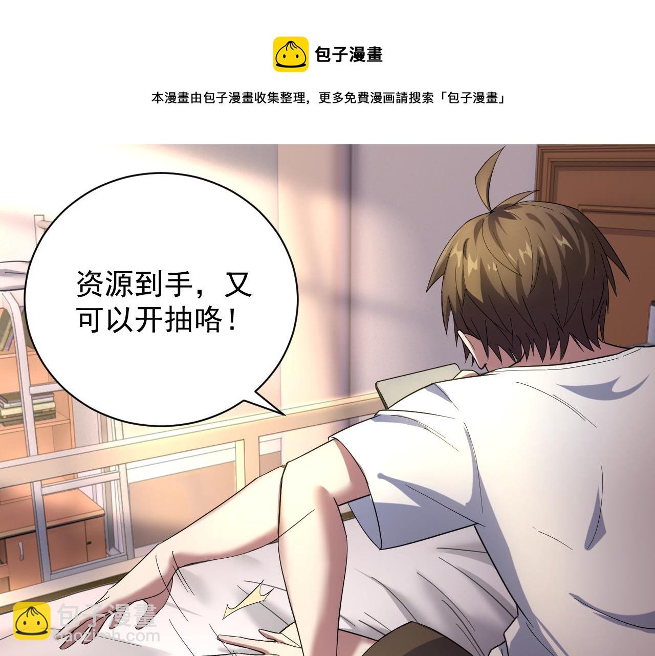 第3话 冒险开端(1/4)-第4话