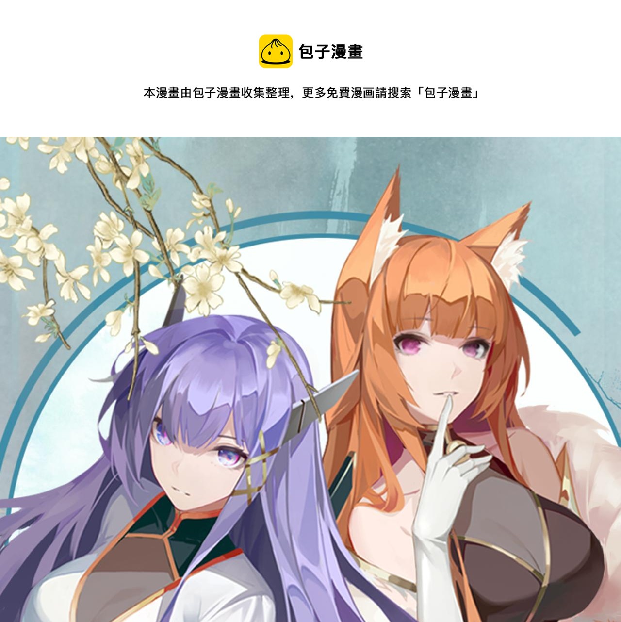 第41话 抽卡开战！(1/2)-第42话