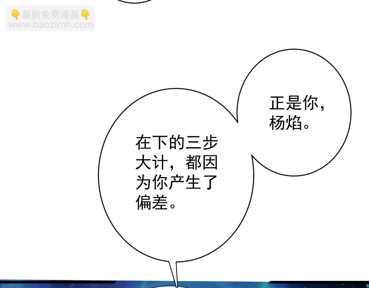 第41话 抽卡开战！(1/2)-第42话