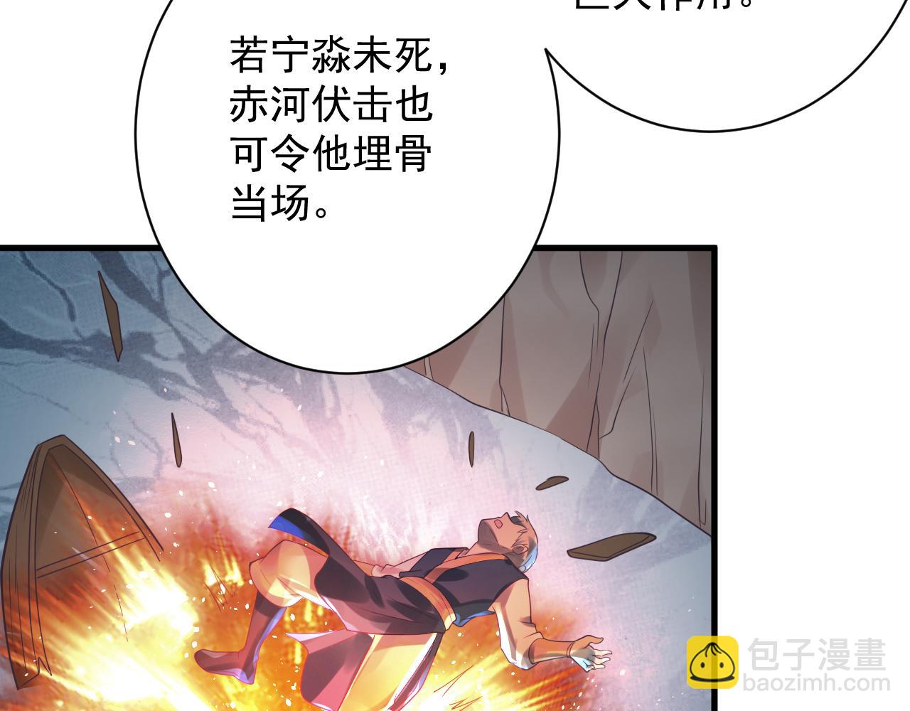 第41话 抽卡开战！(1/2)-第42话