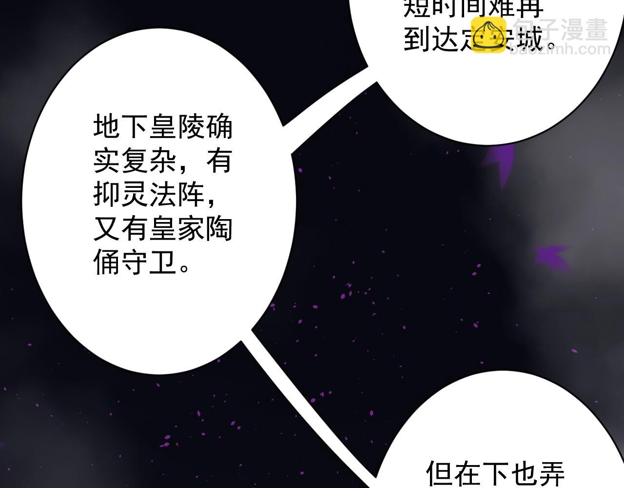 第41话 抽卡开战！(1/2)-第42话