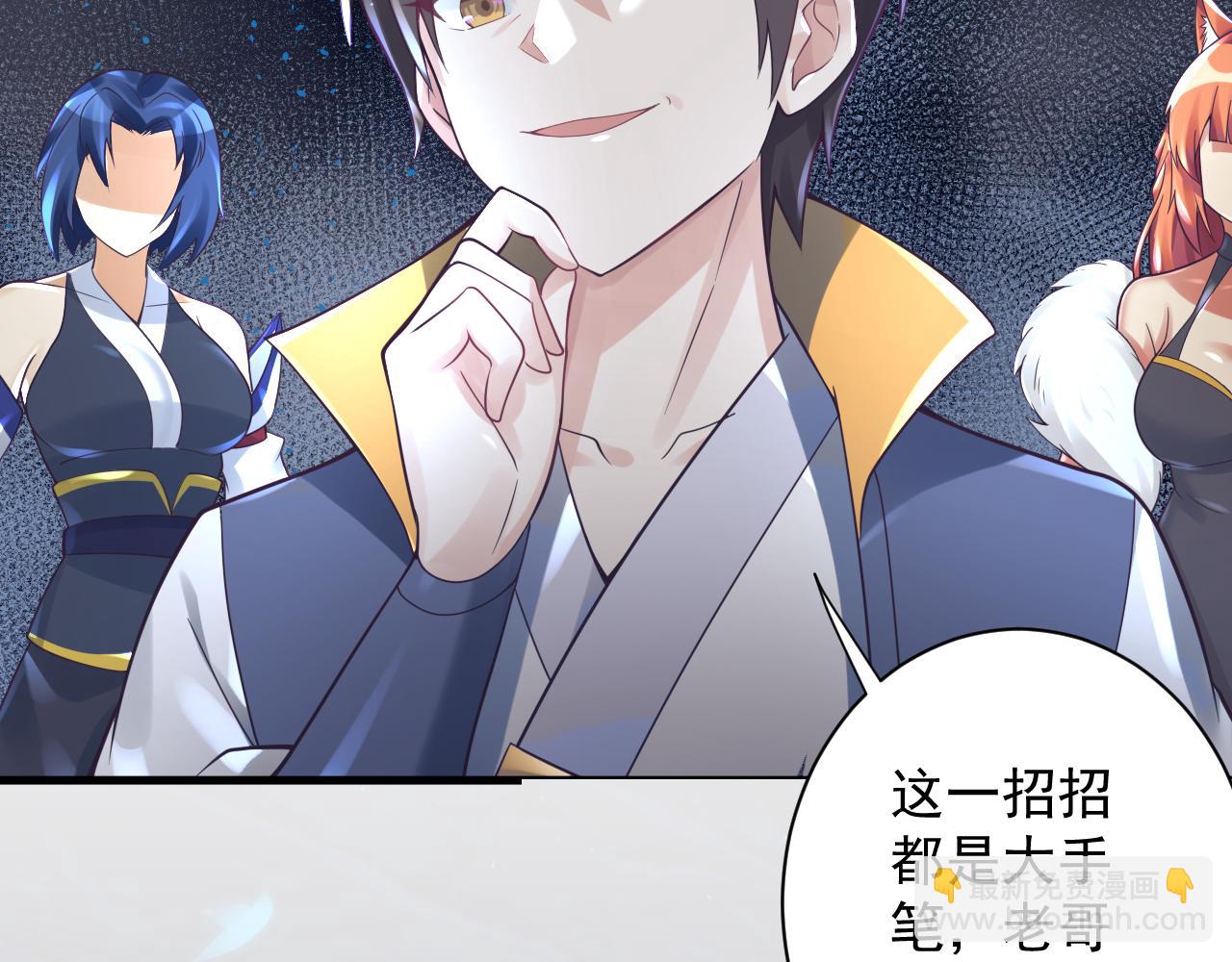 第41话 抽卡开战！(1/2)-第42话