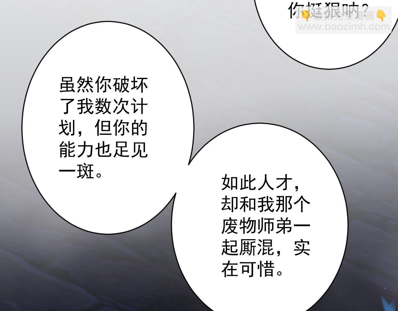 第41话 抽卡开战！(1/2)-第42话