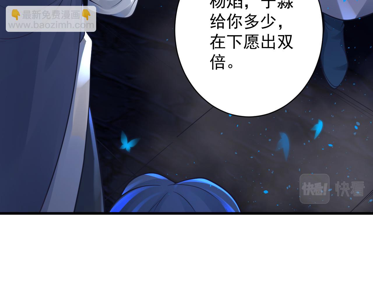 第41话 抽卡开战！(1/2)-第42话