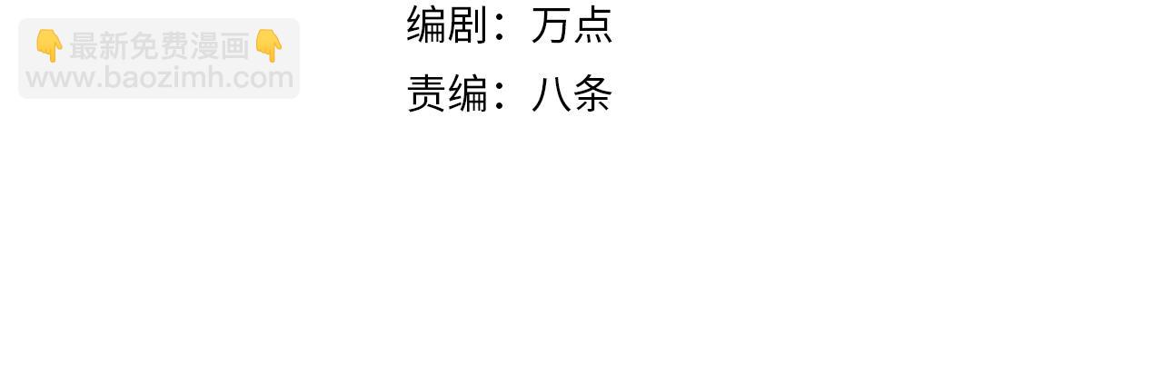 第41话 抽卡开战！(1/2)-第42话