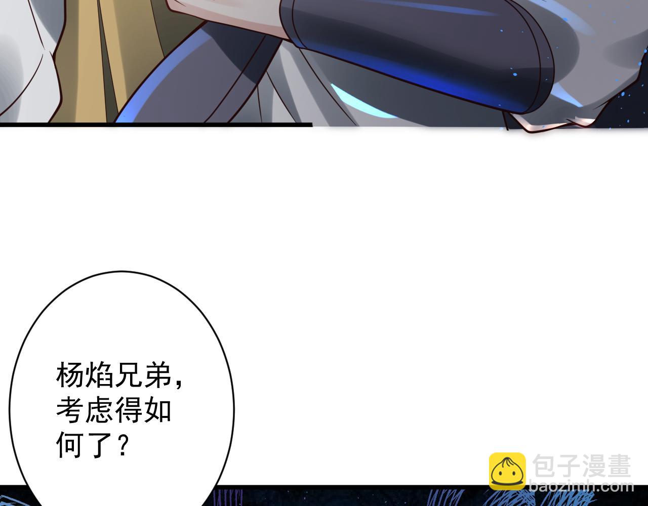 第41话 抽卡开战！(1/2)-第42话