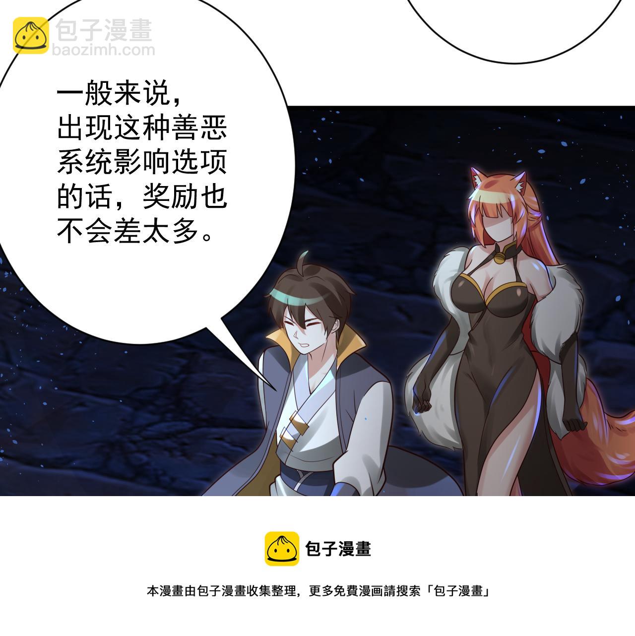 第41话 抽卡开战！(1/2)-第42话