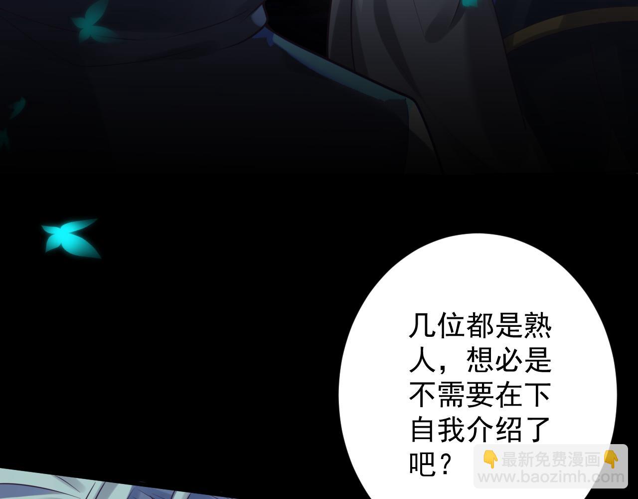 第41话 抽卡开战！(1/2)-第42话