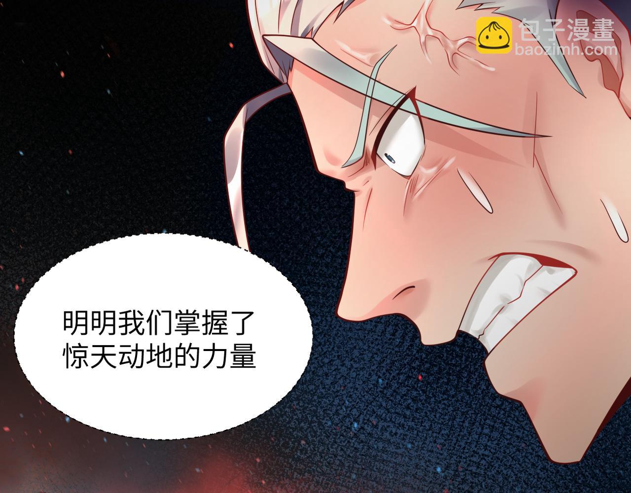 第43话 无缘者再临(1/4)-第44话