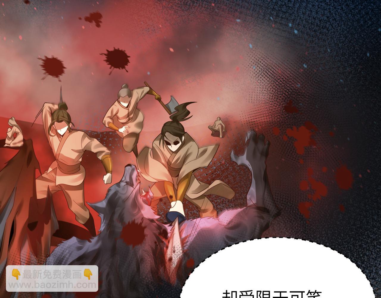 第43话 无缘者再临(1/4)-第44话